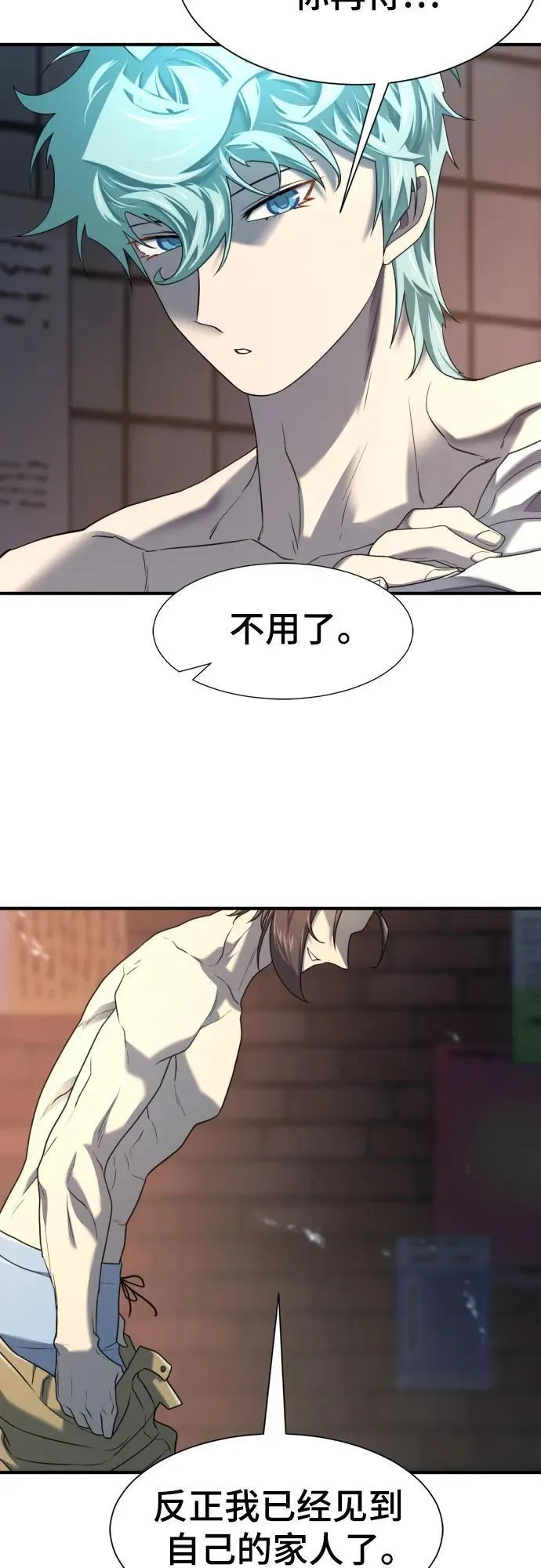 第155话52