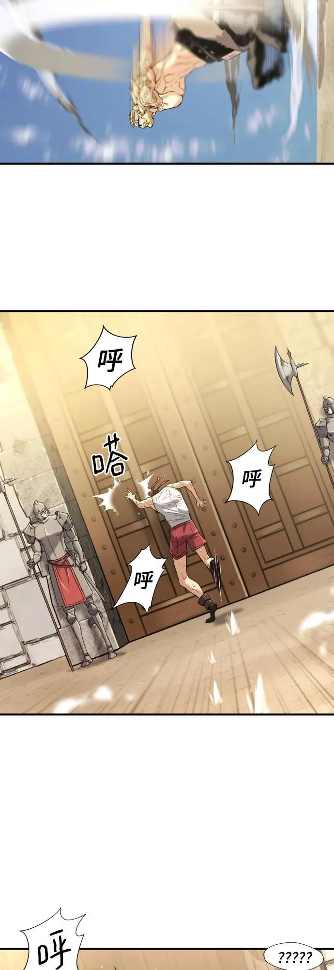 第146话31