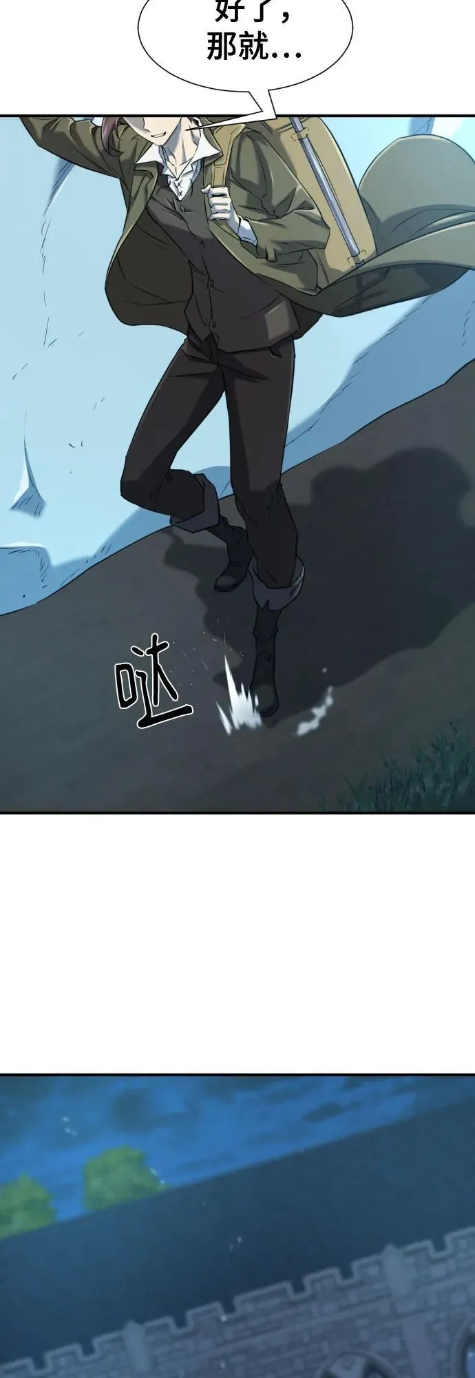 第152话73
