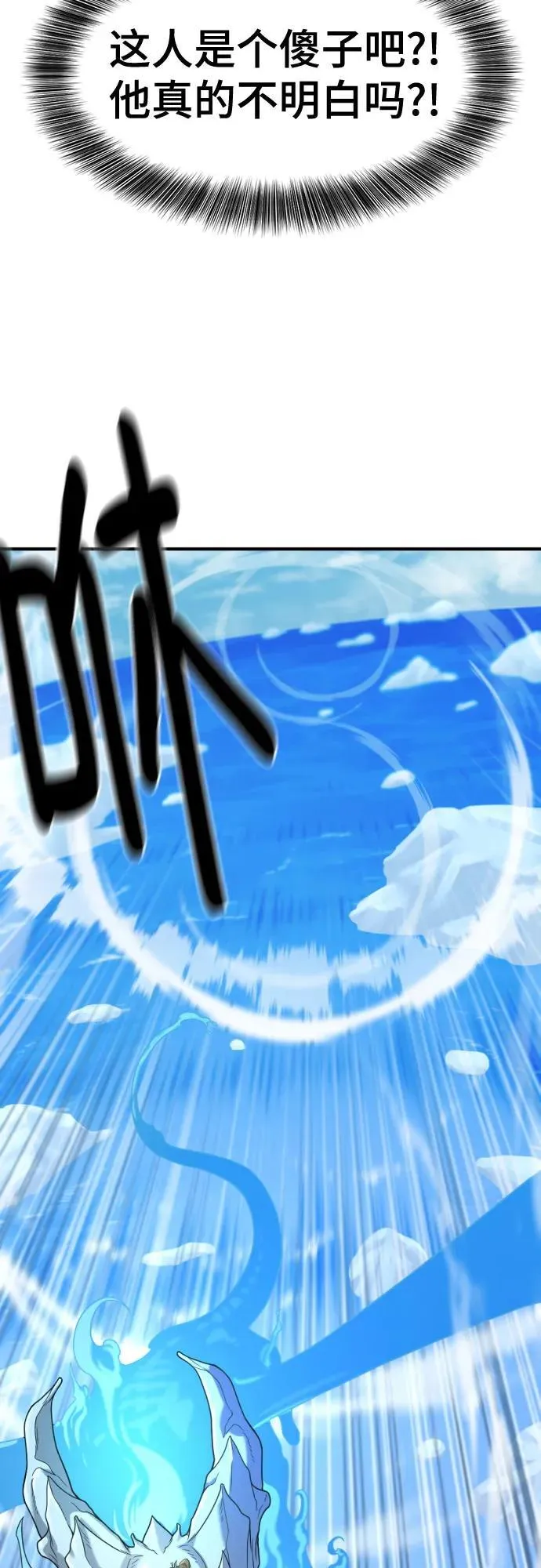 第141话23