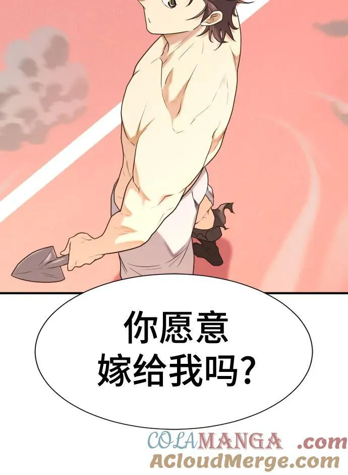 第148话78