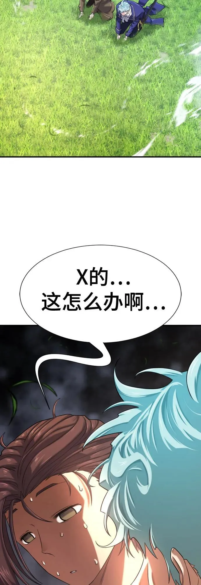 第149话74