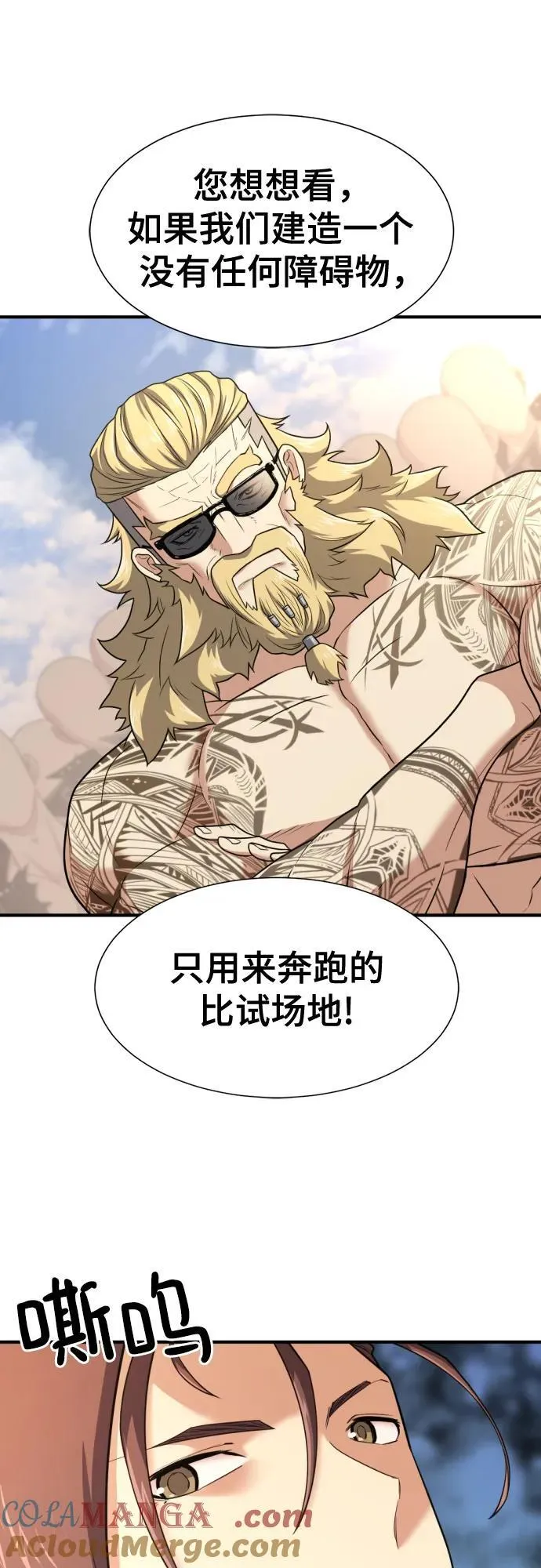 第145话21