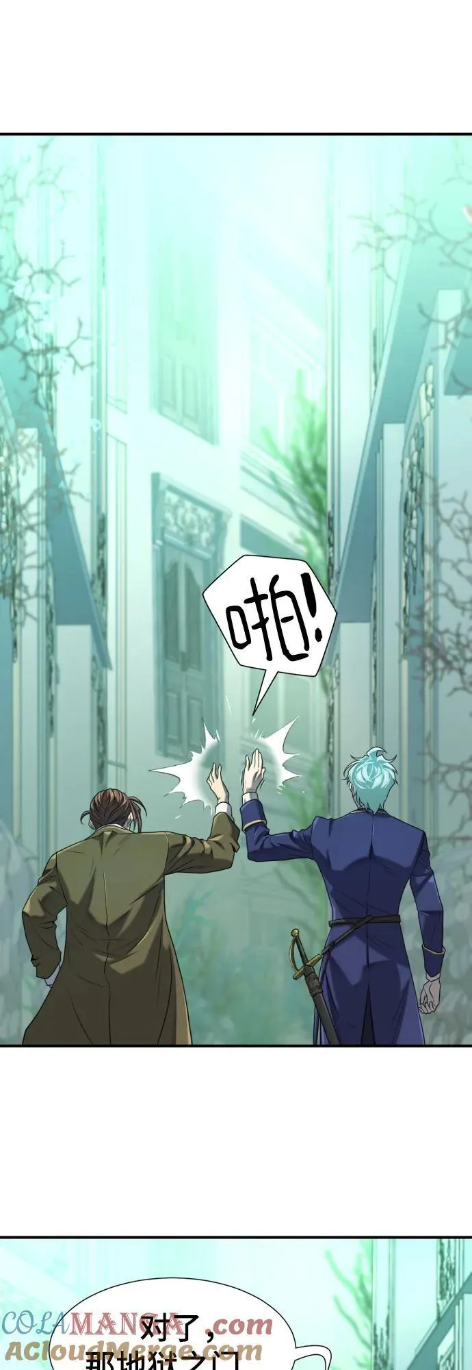 第156话72