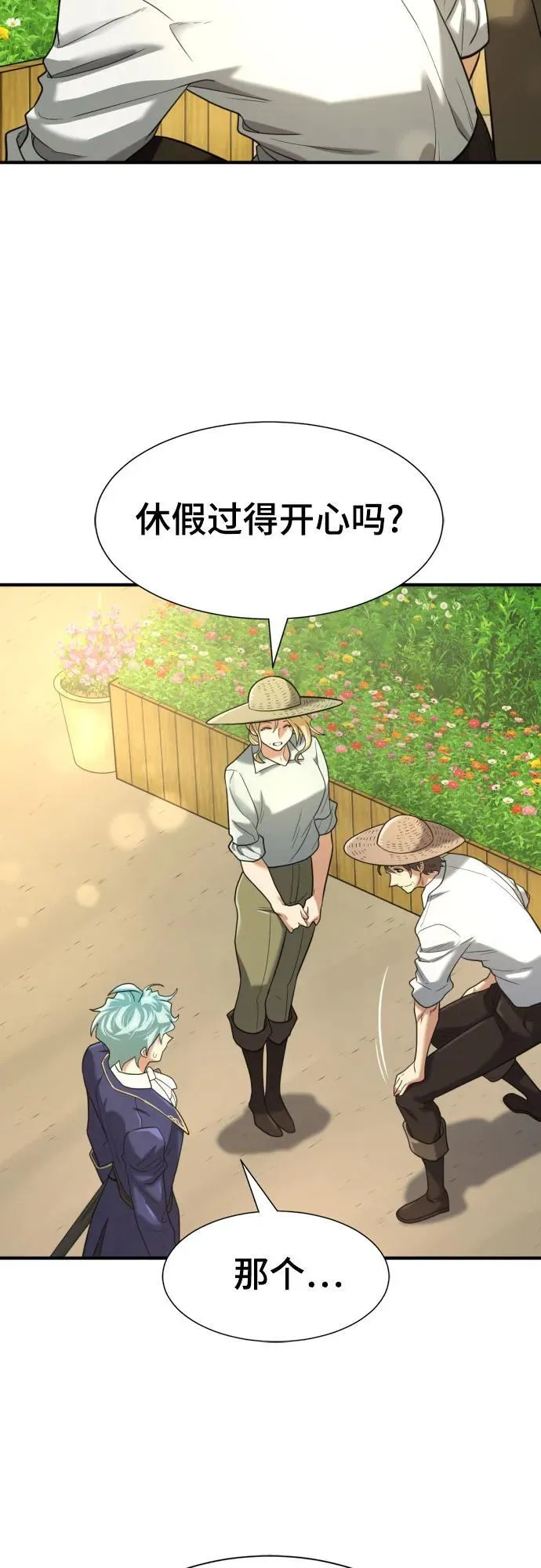 第157话62