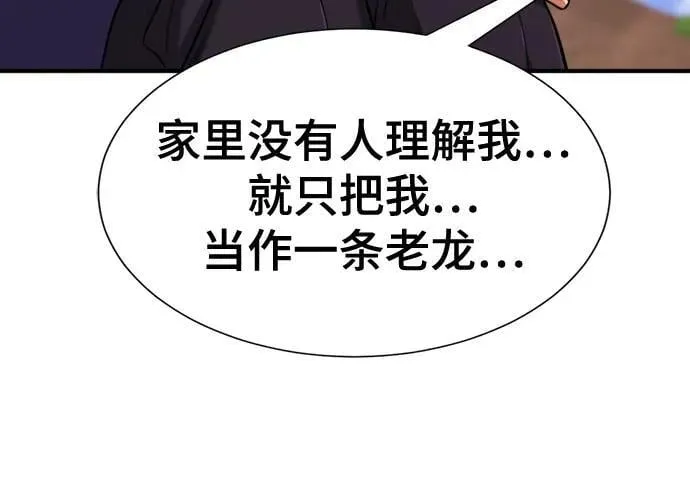 第151话40
