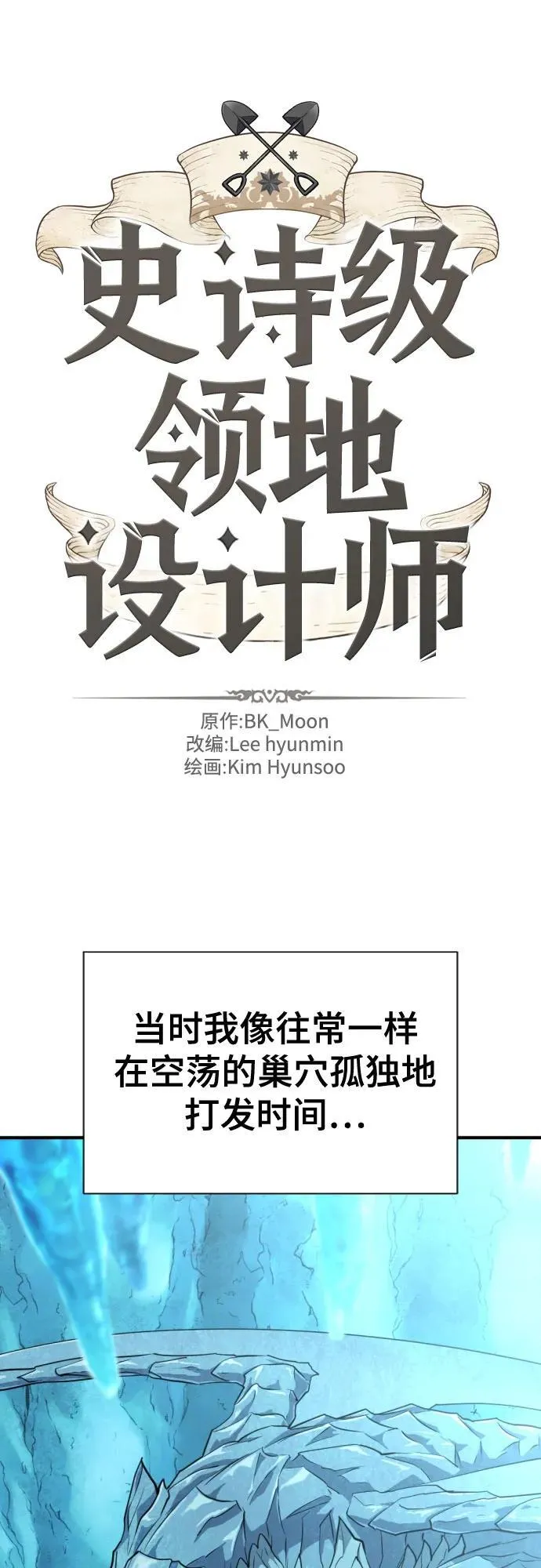 第151话1