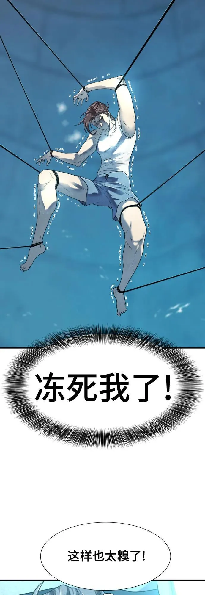 第139话17