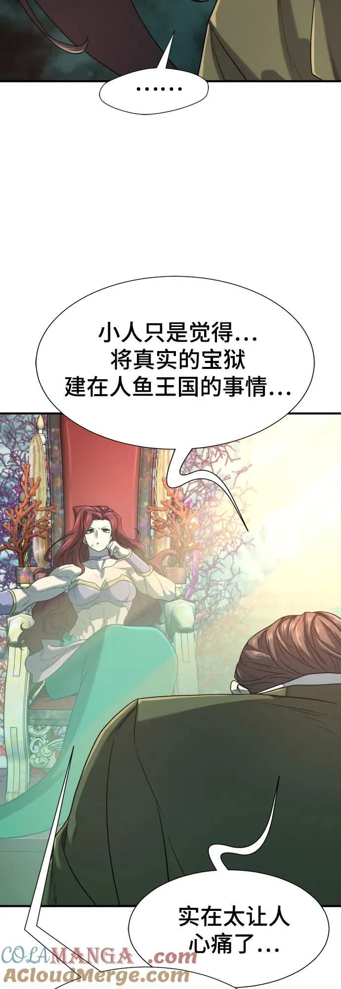 第156话57