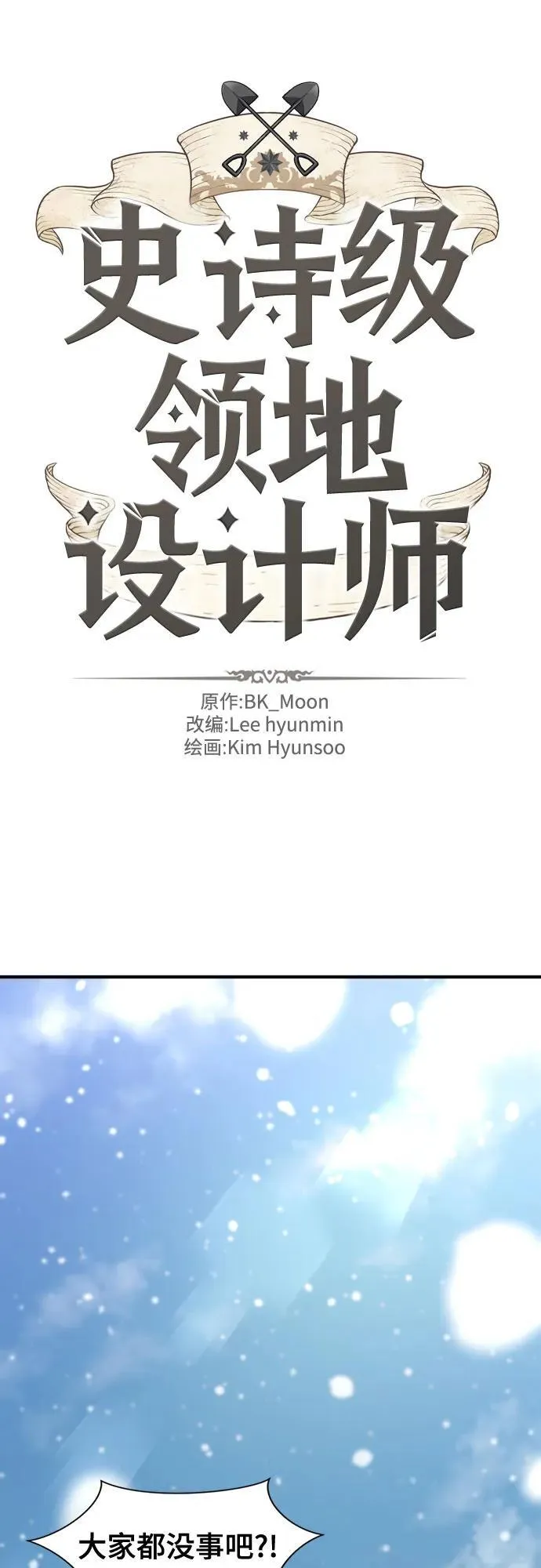 第139话1