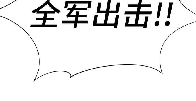第152话50