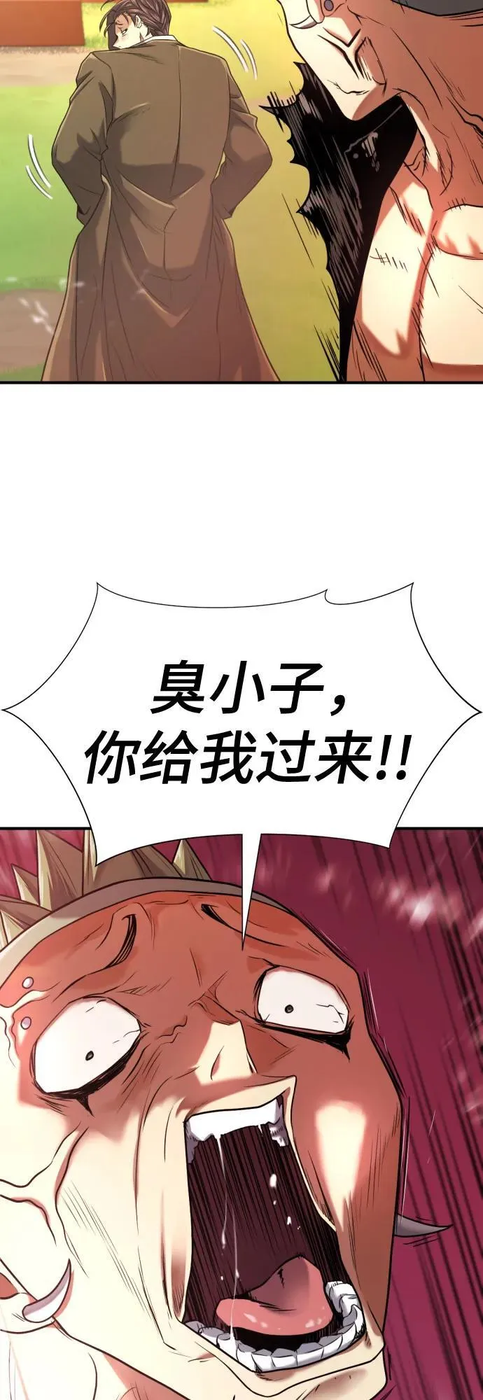 第144话8