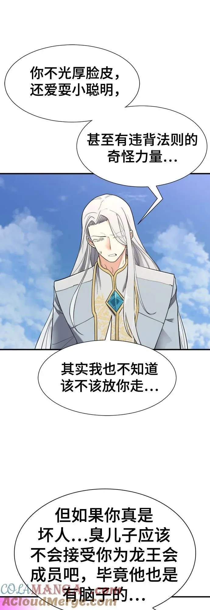 第151话21