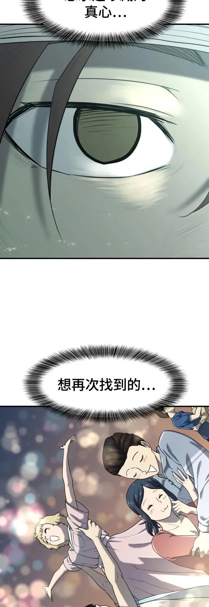 第155话23