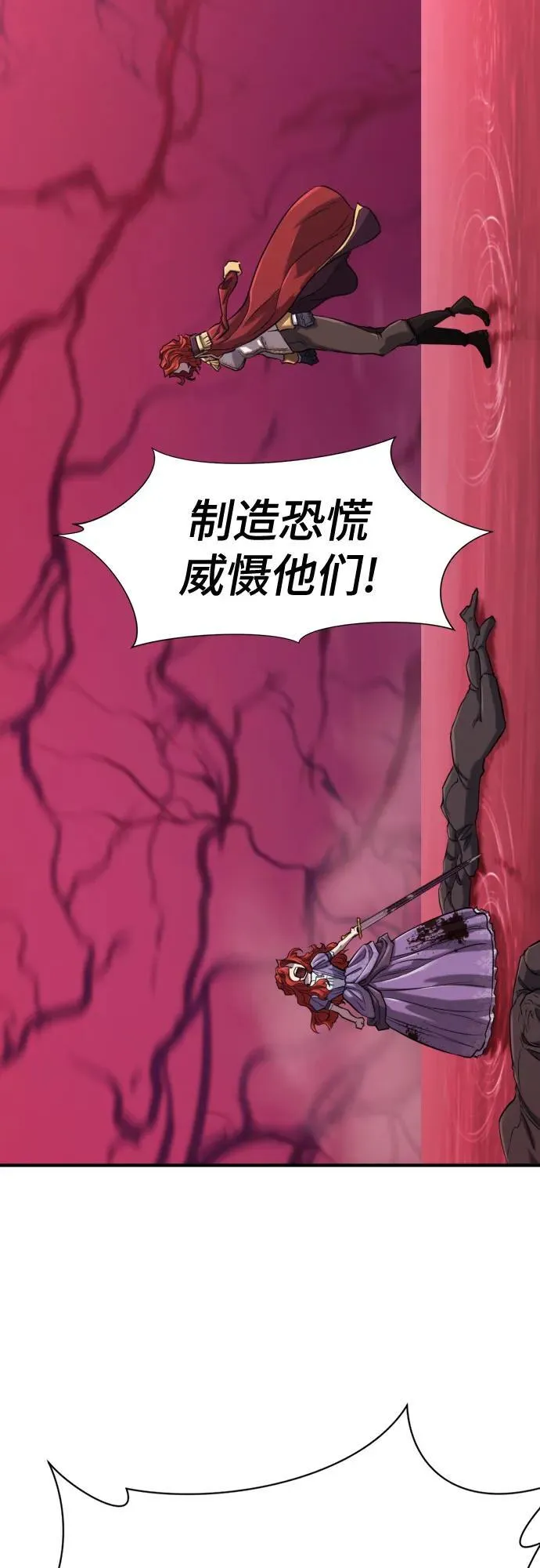 第140话16