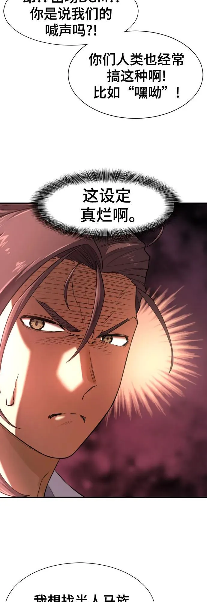 第141话49