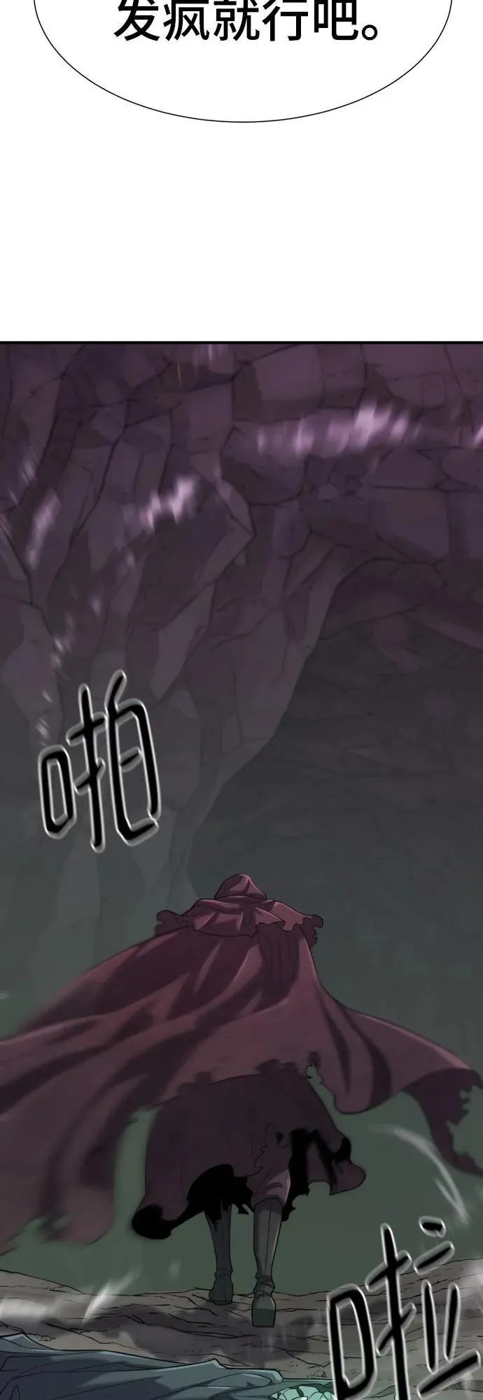 第156话22