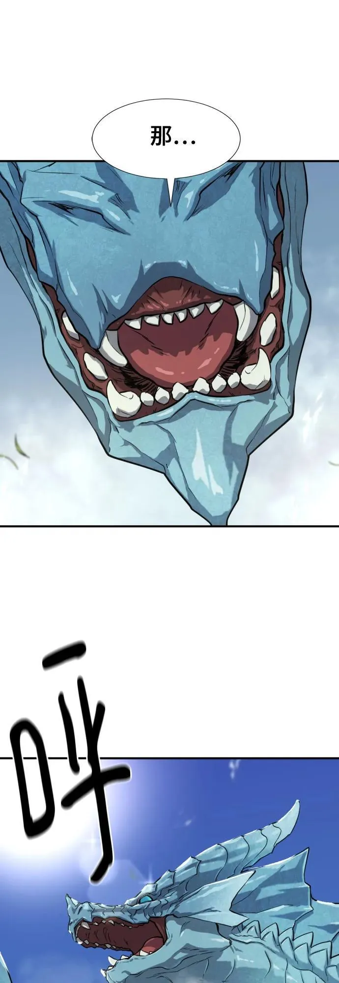 第150话28