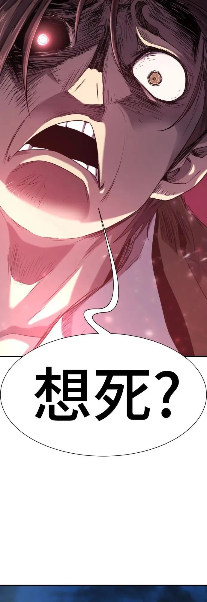 第152话70