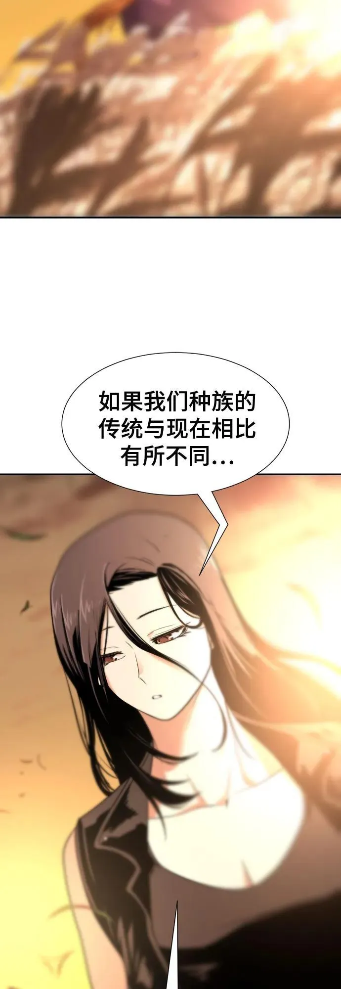 第146话35