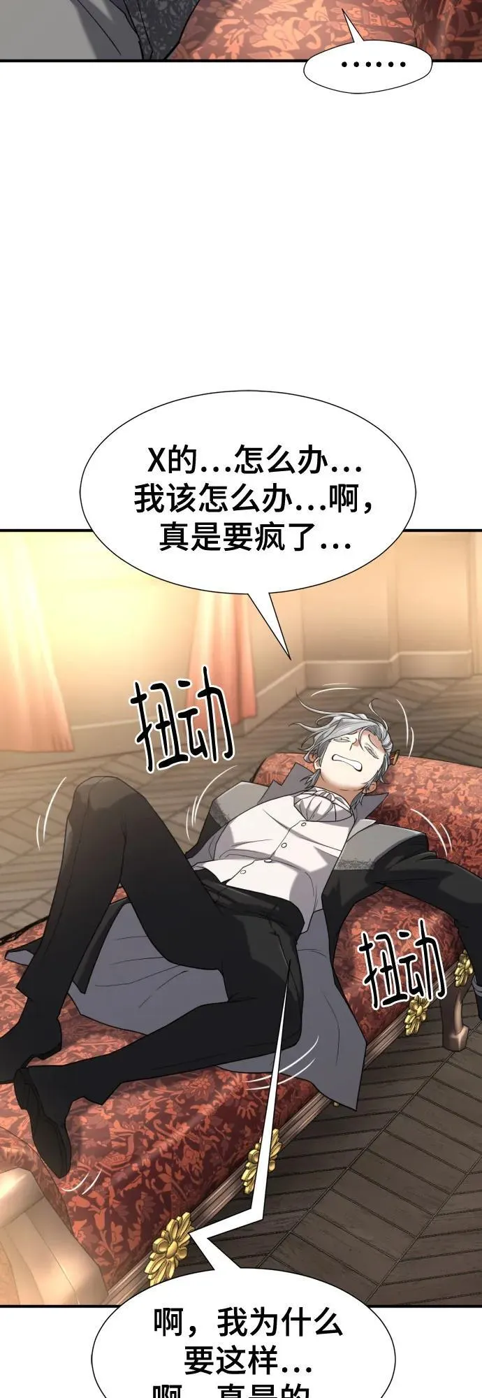 第153话28