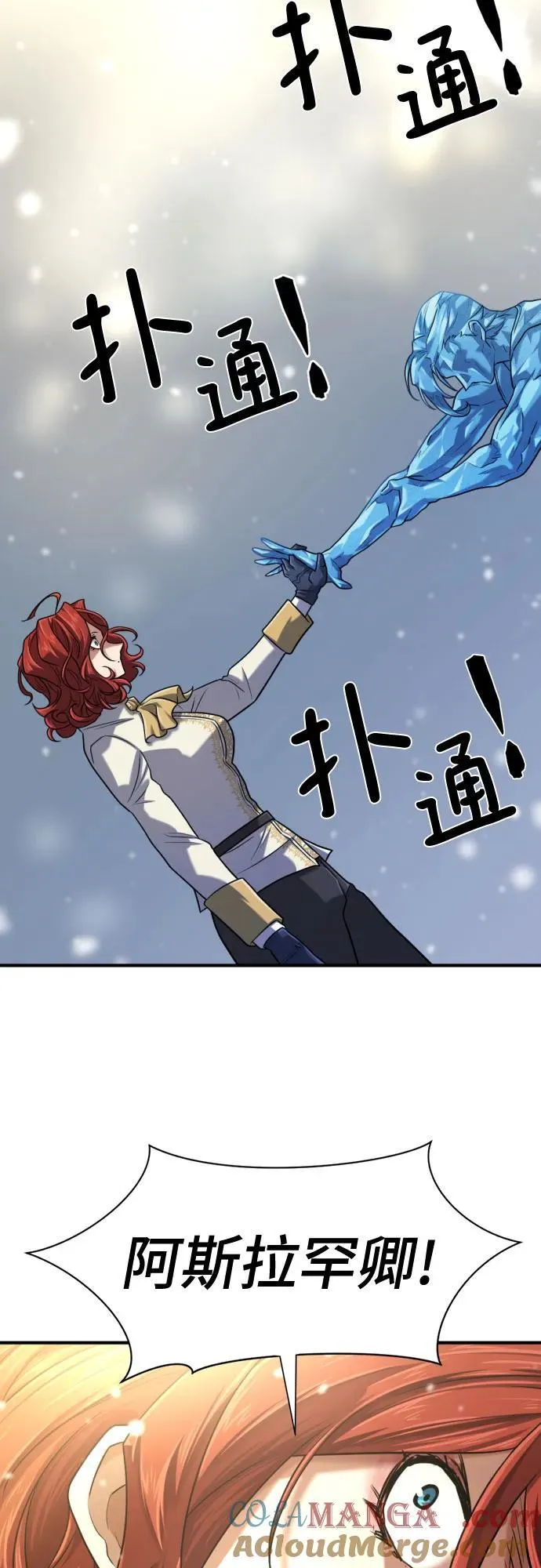 第139话12
