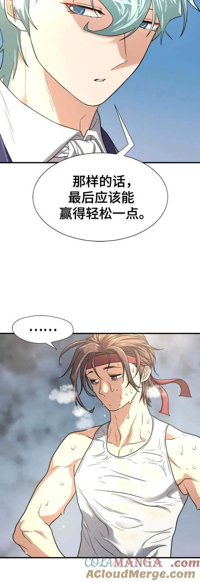 第147话63