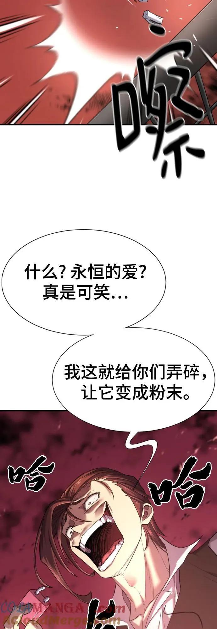 第156话24