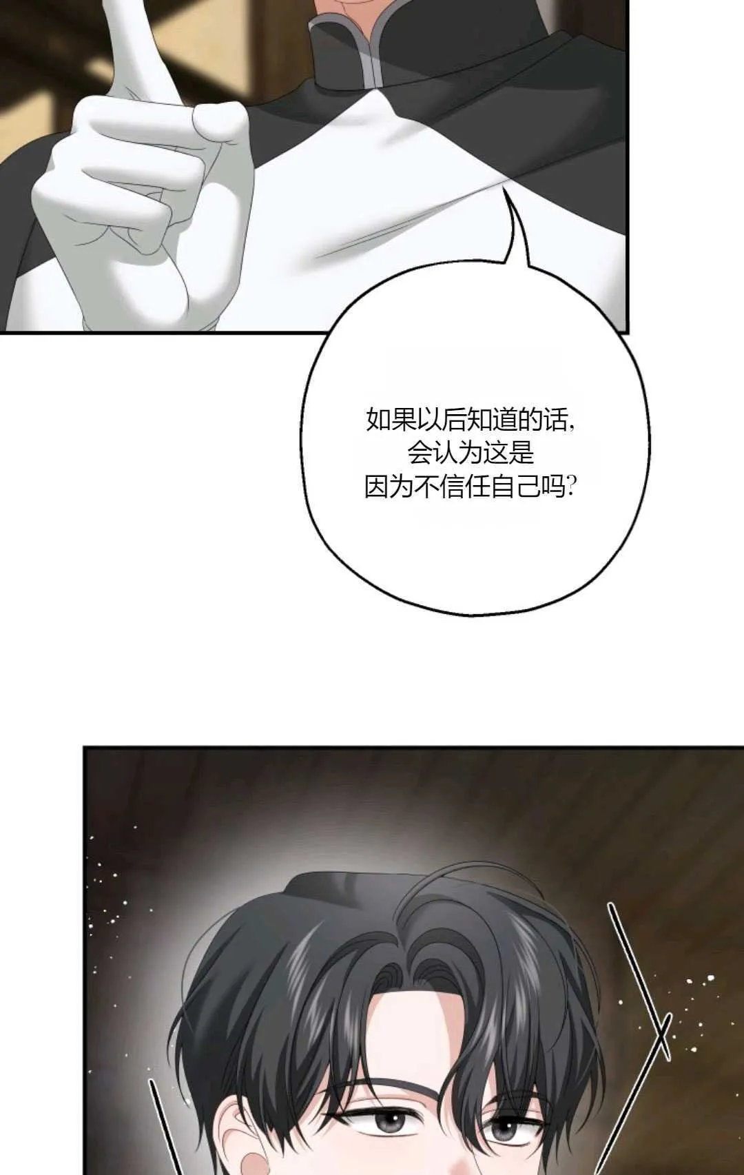 第23话79