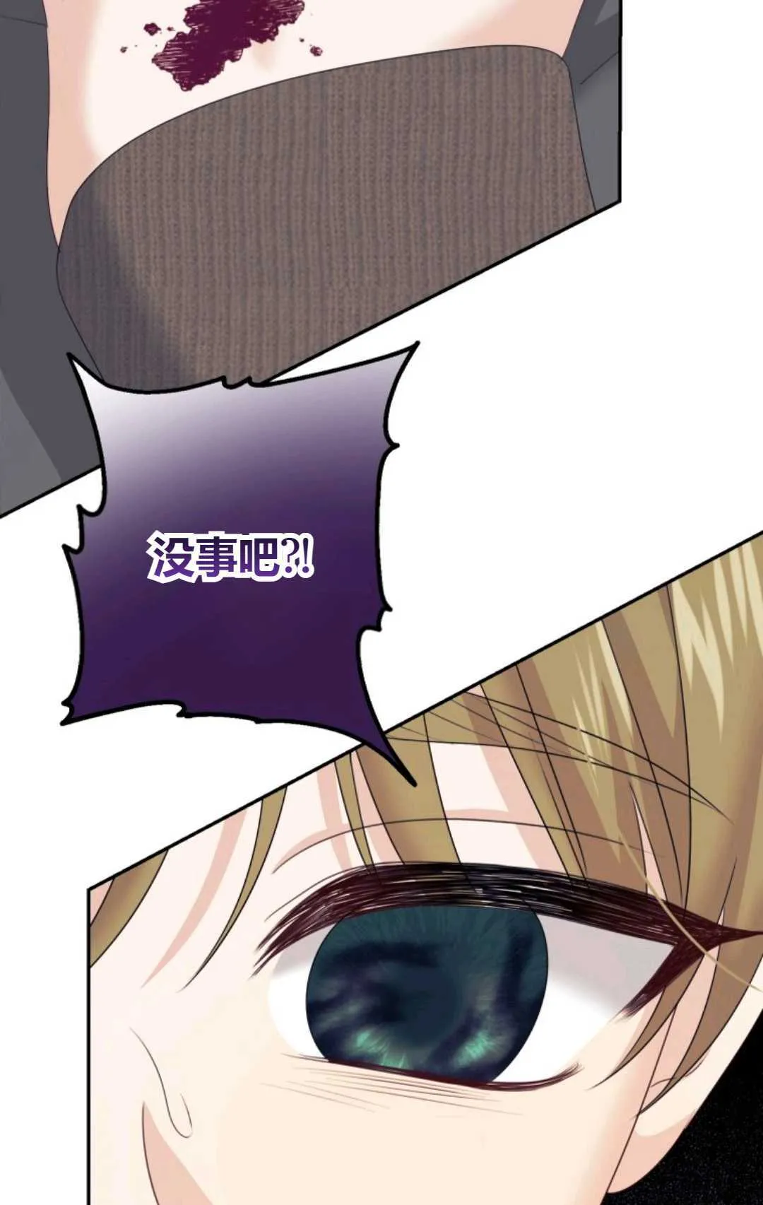 第41话20