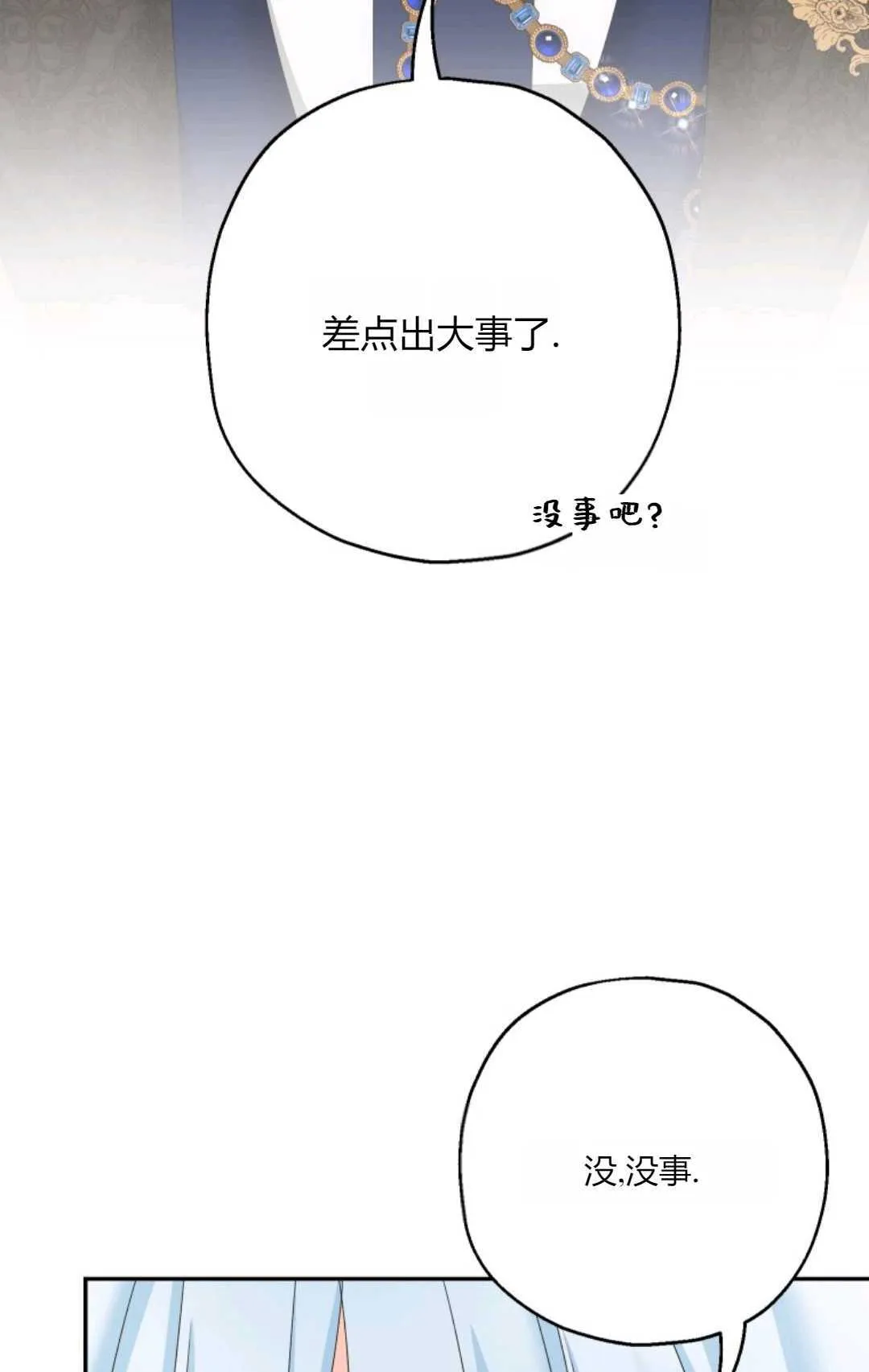 第41话63