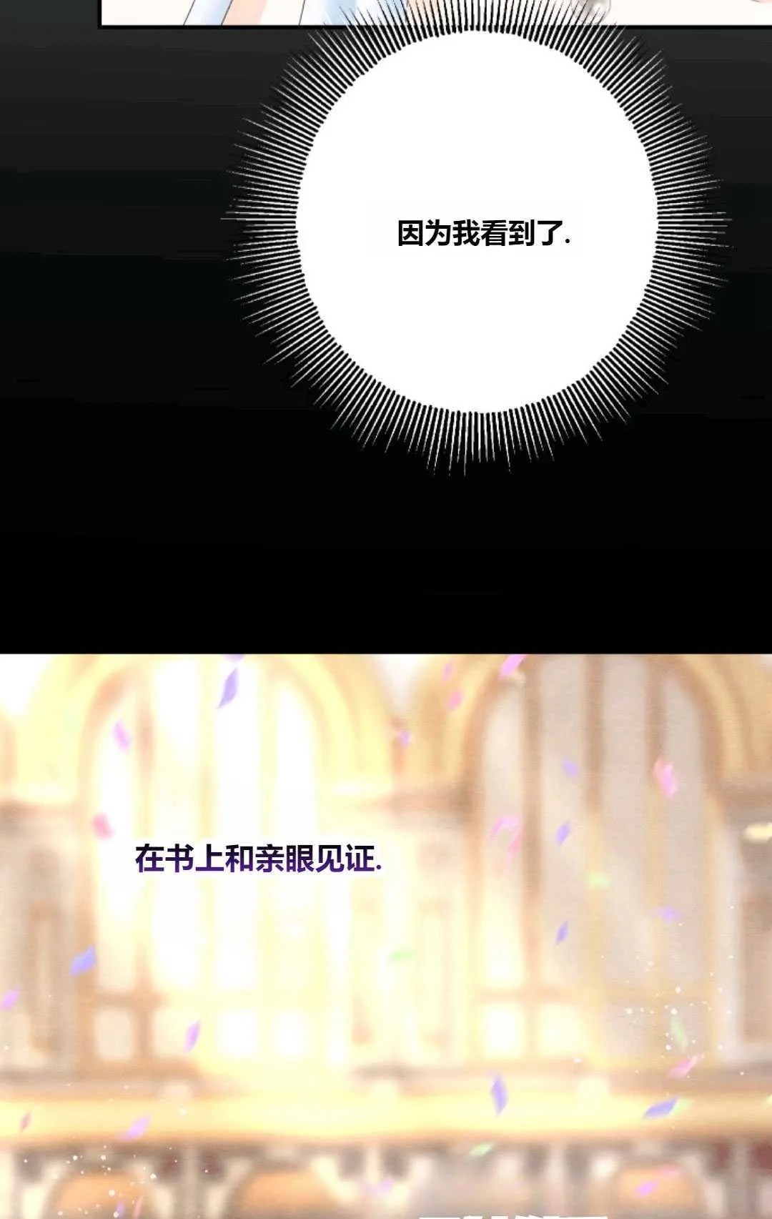 第30话47