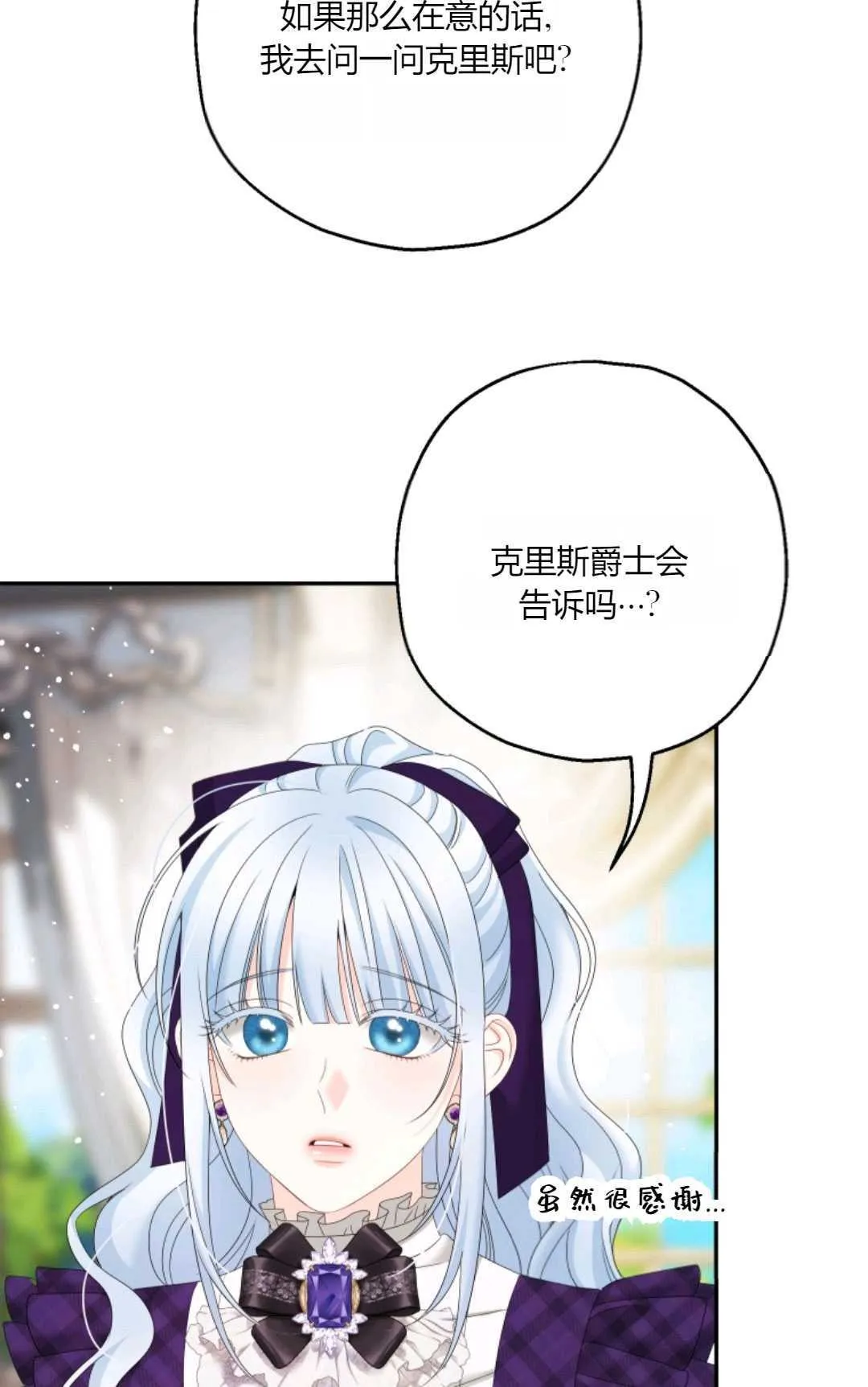 第35话56