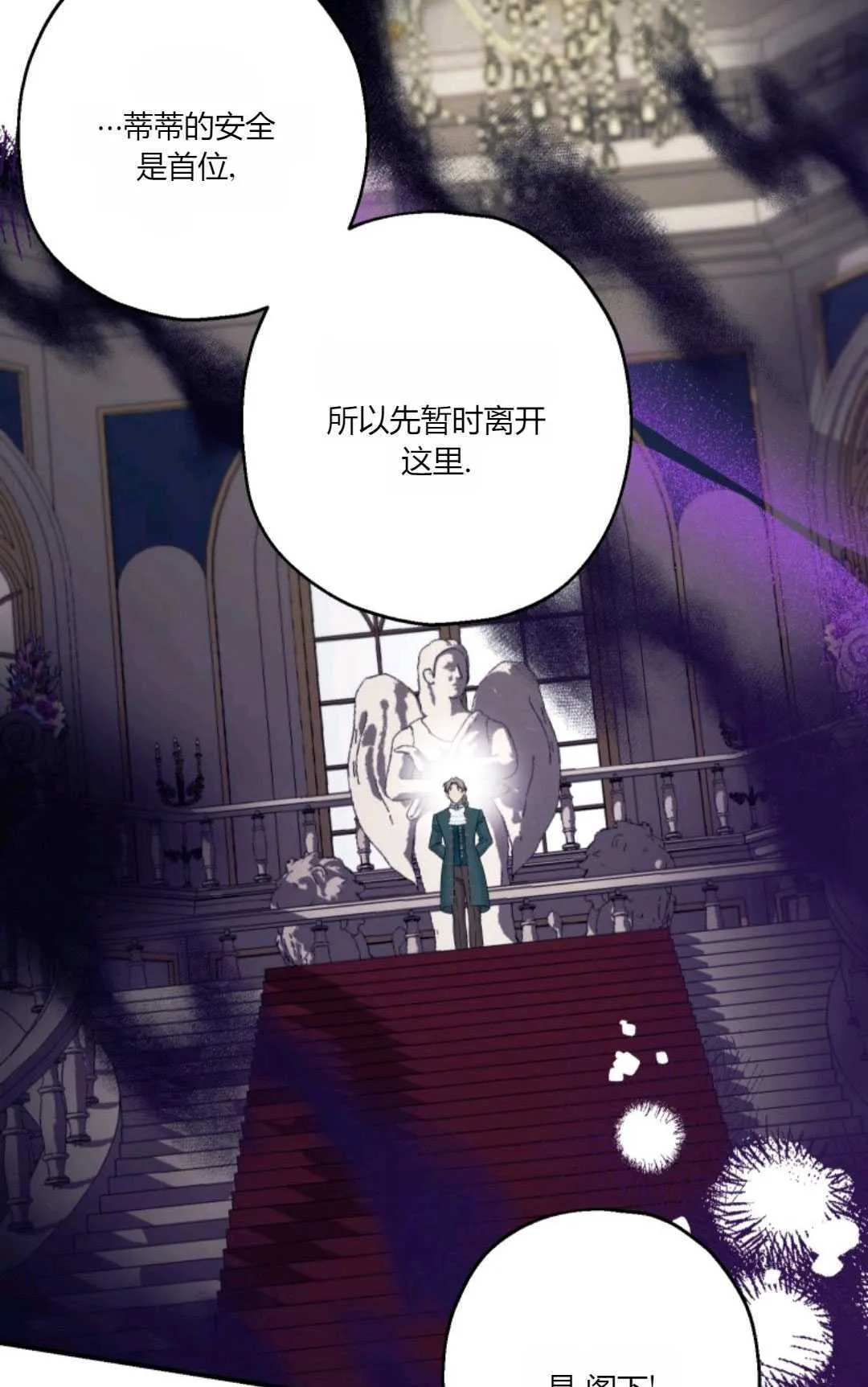 第25话40