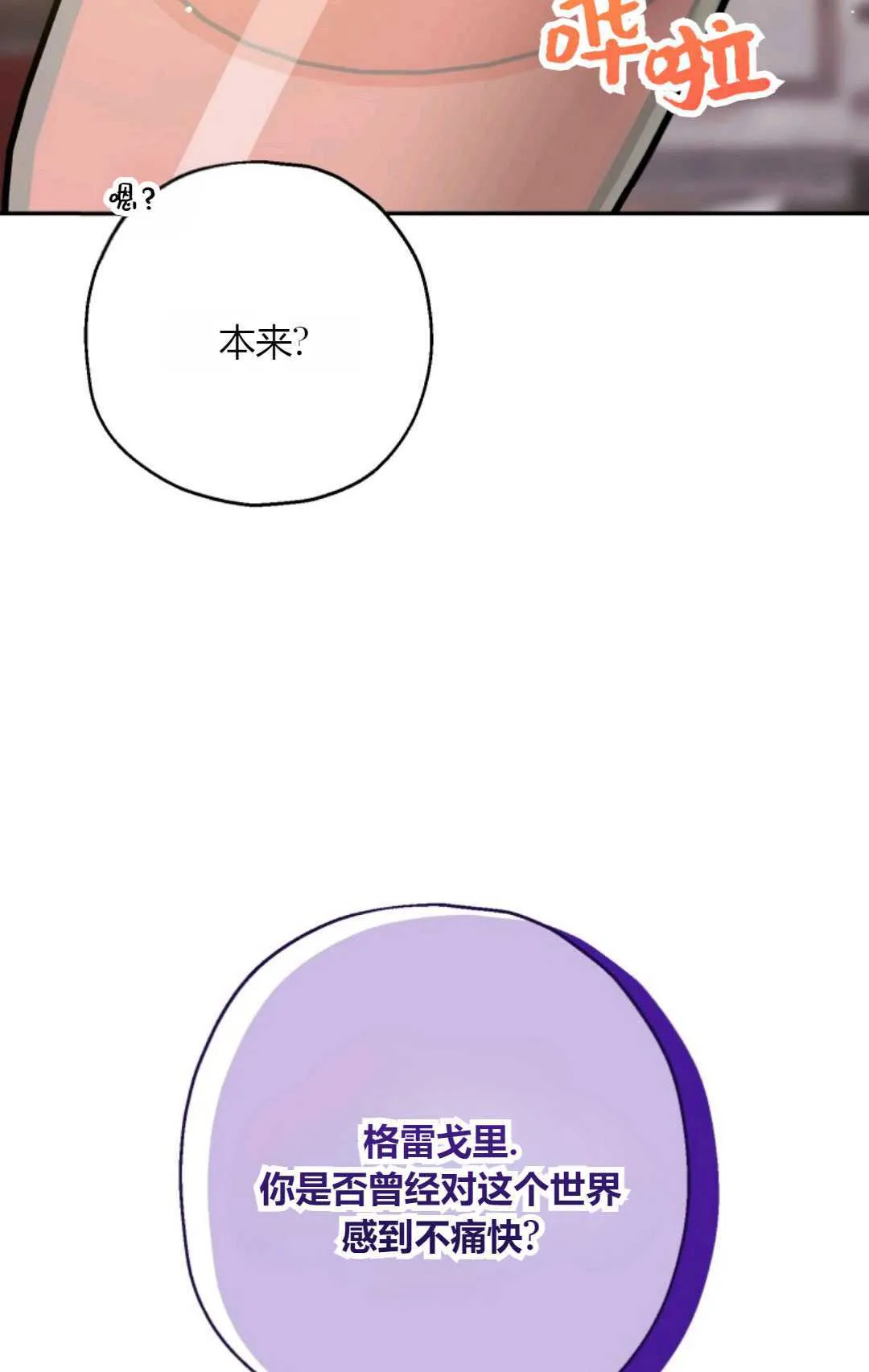 第42话26
