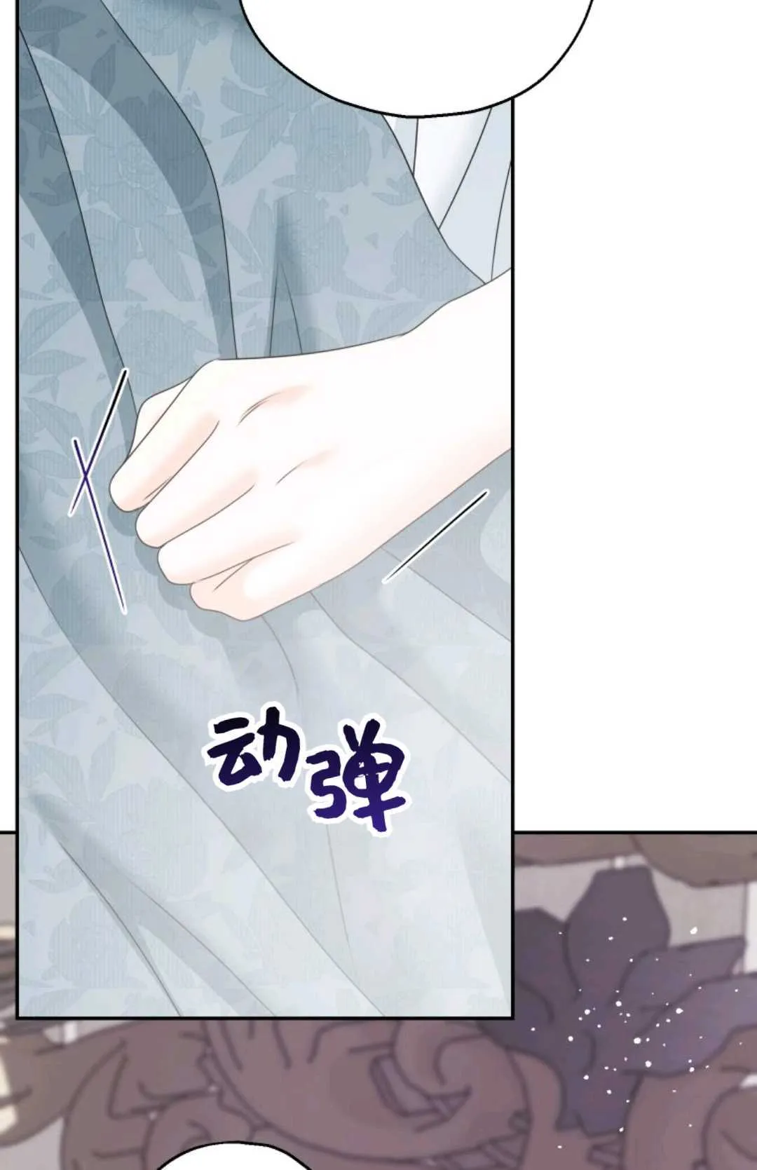 第40话73