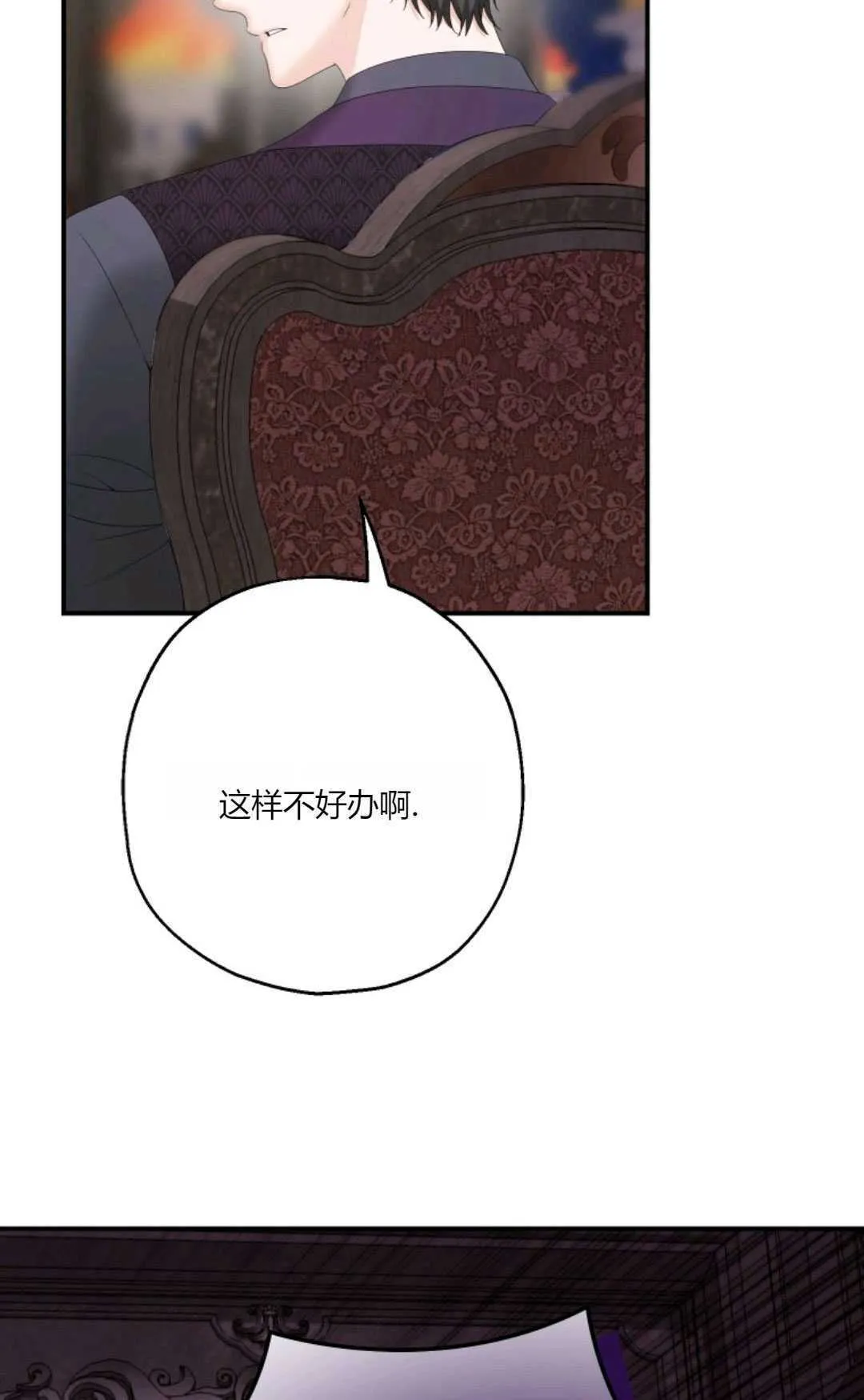 第34话4