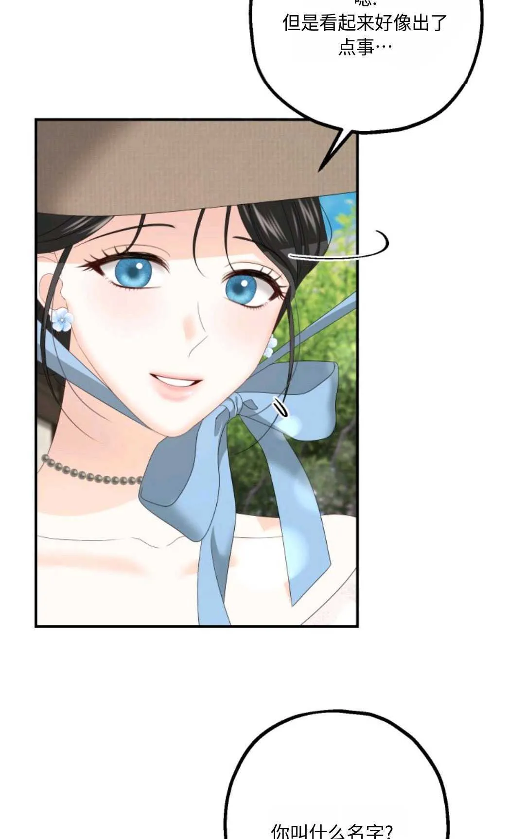 第21话15