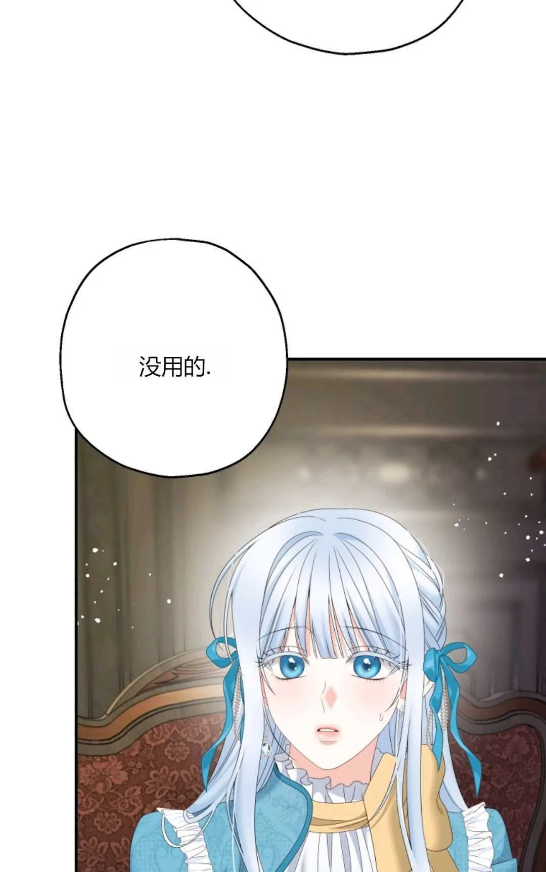 第33话84