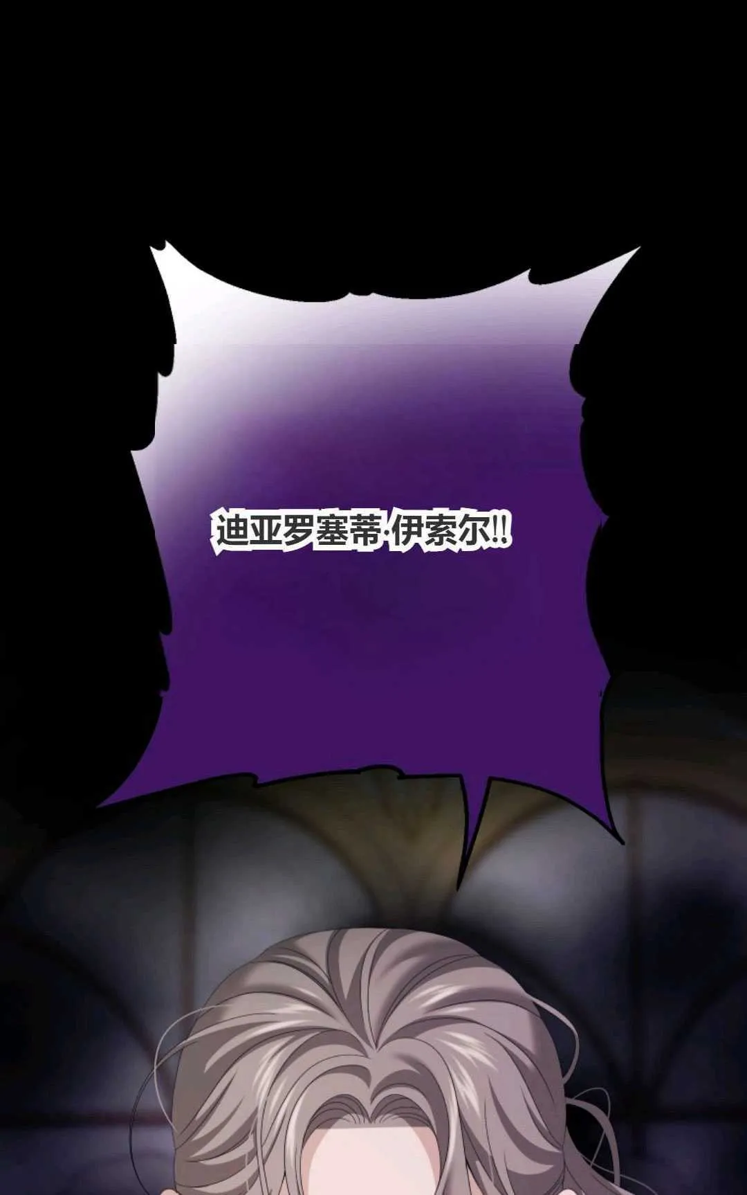第25话7
