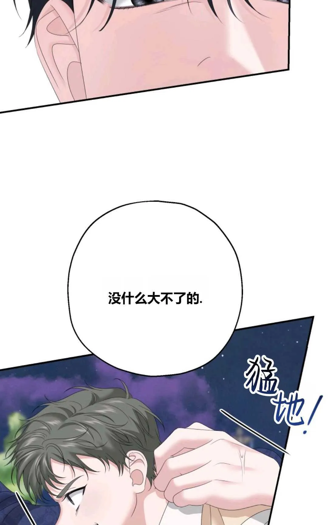 第26话62
