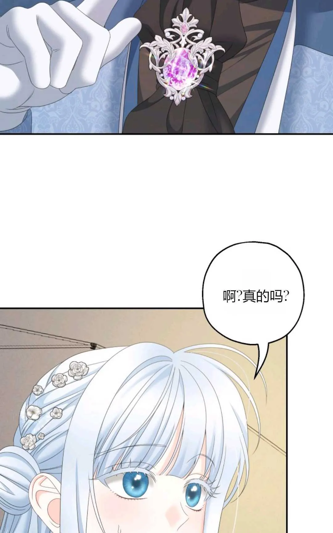 第38话33