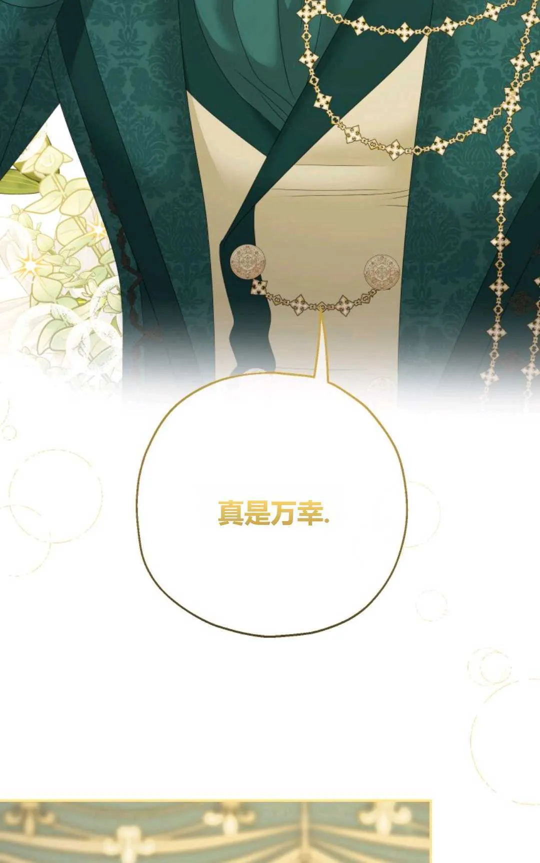 第36话83