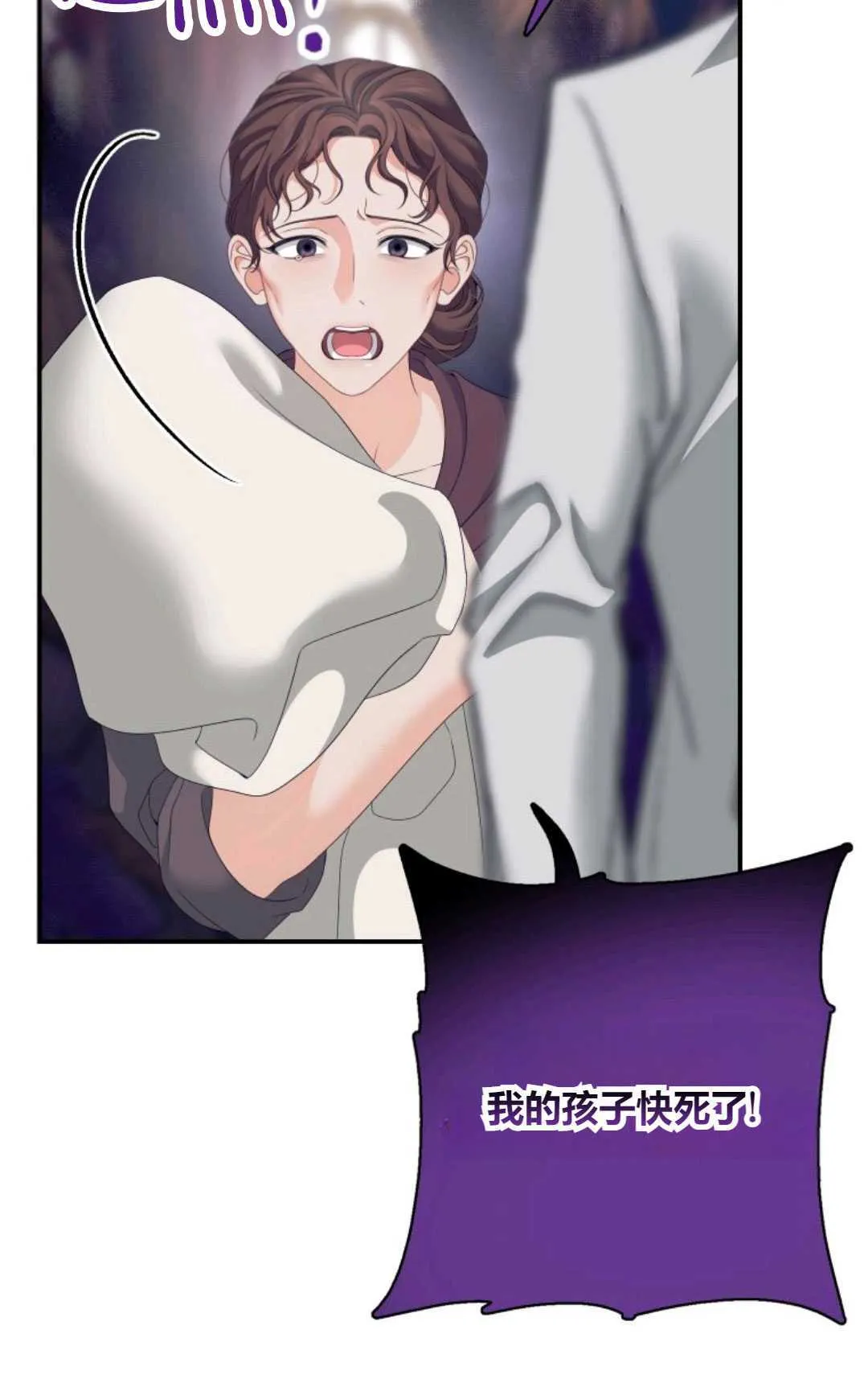第25话16
