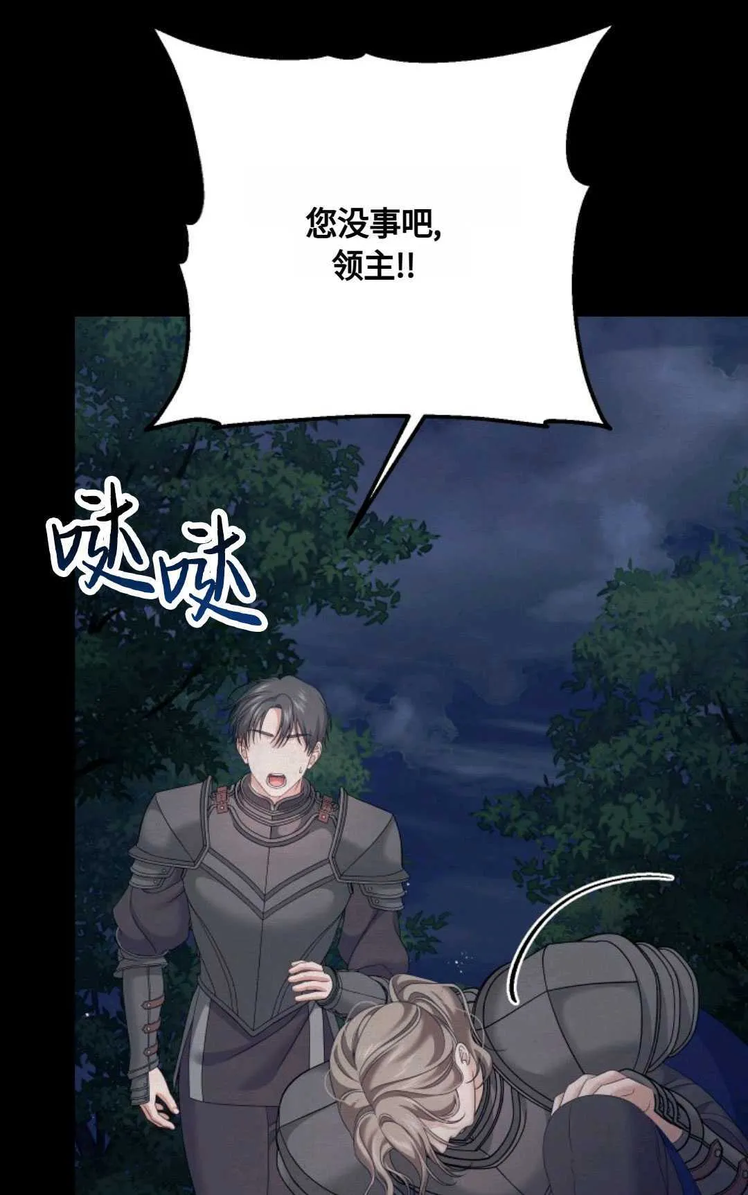 第21话95