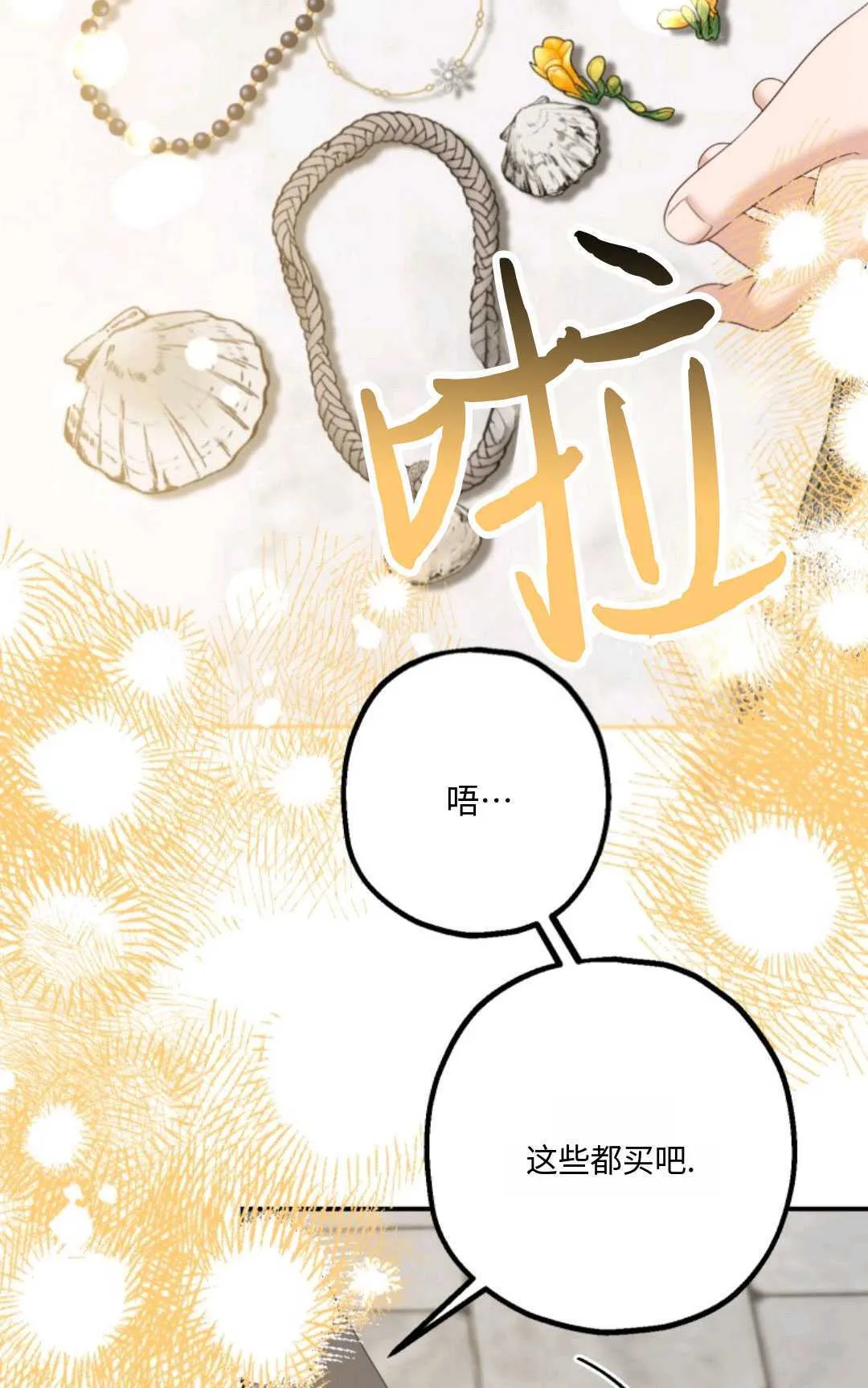 第20话10