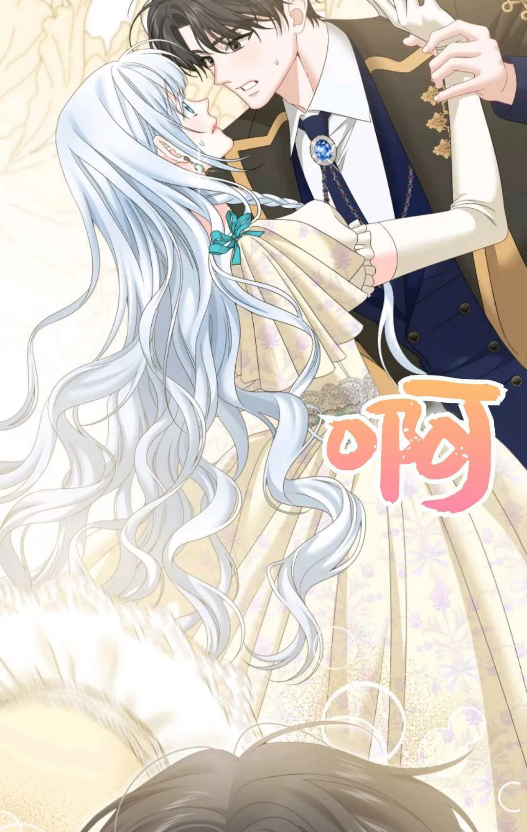 第41话61