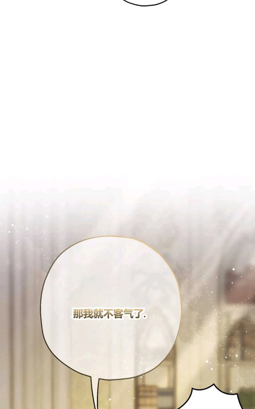 第29话10