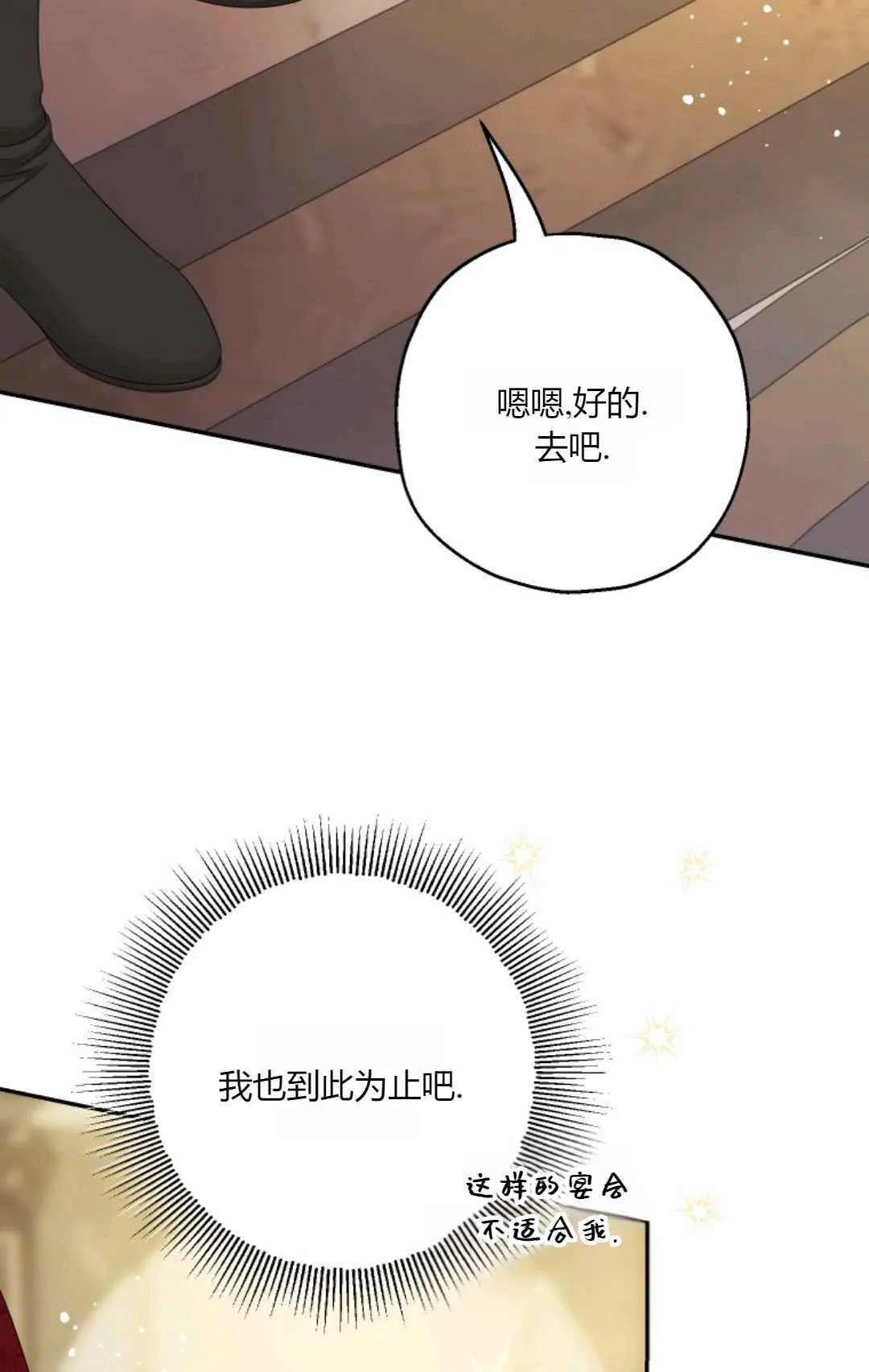 第42话33