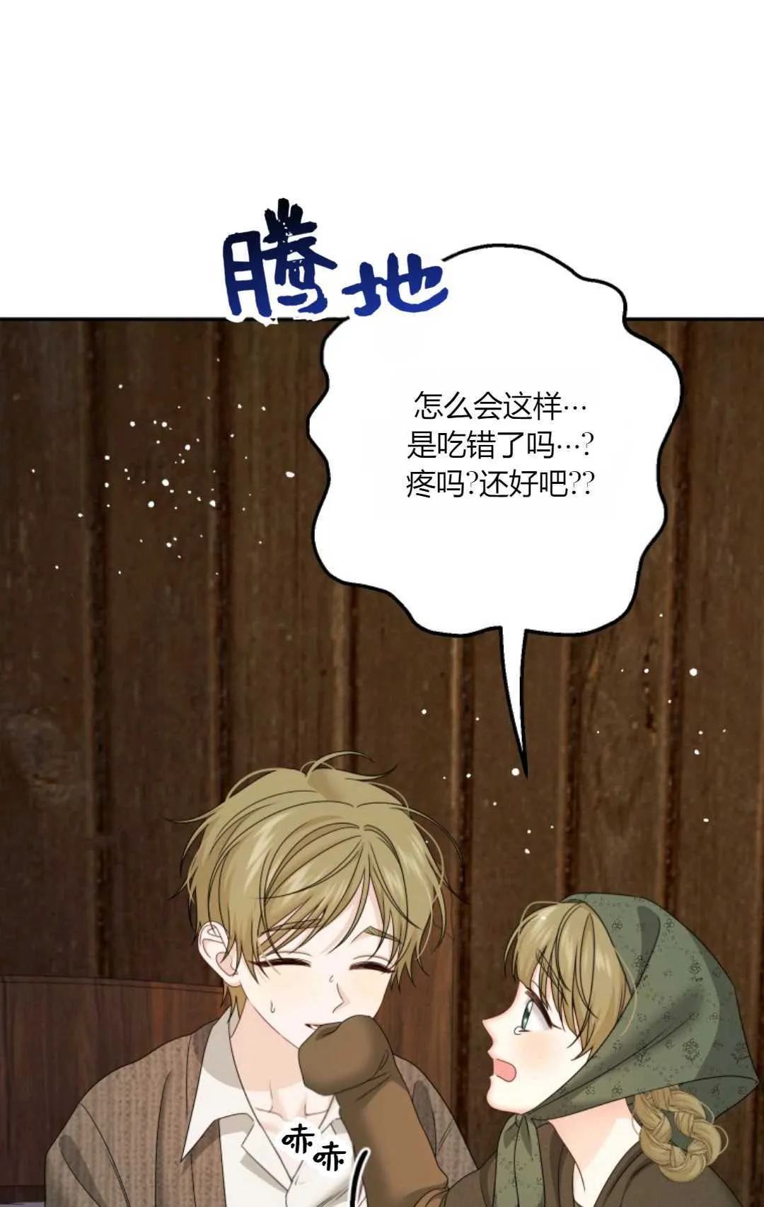 第41话22